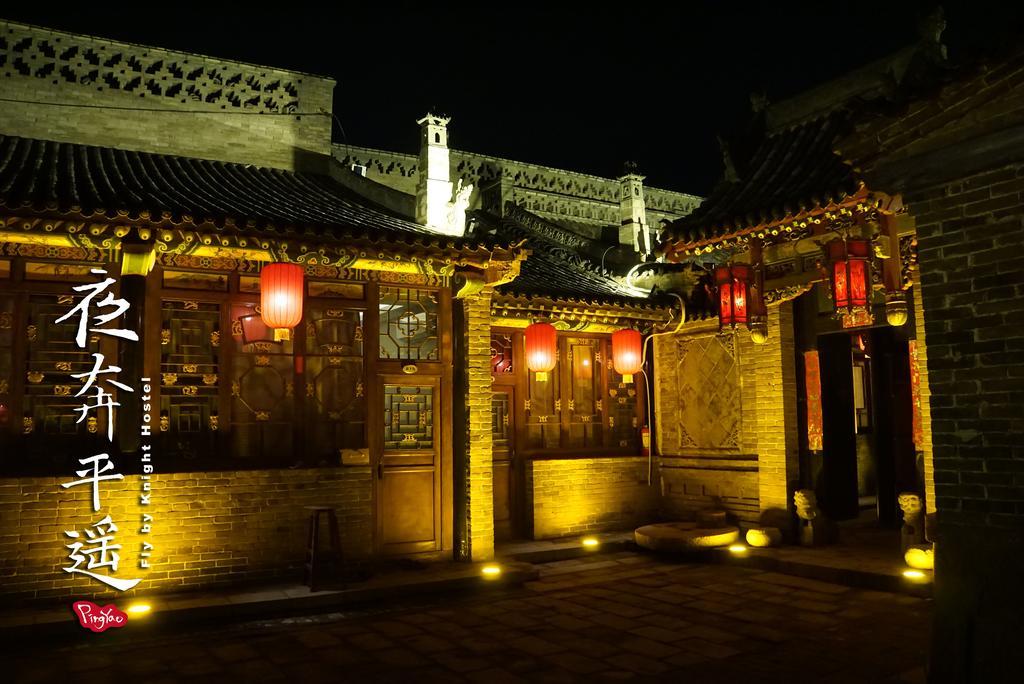 Fly By Knight Pingyao Courtyard Hotell Eksteriør bilde