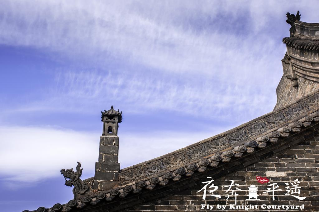 Fly By Knight Pingyao Courtyard Hotell Eksteriør bilde