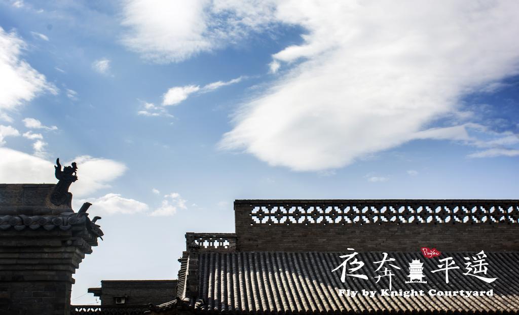 Fly By Knight Pingyao Courtyard Hotell Eksteriør bilde