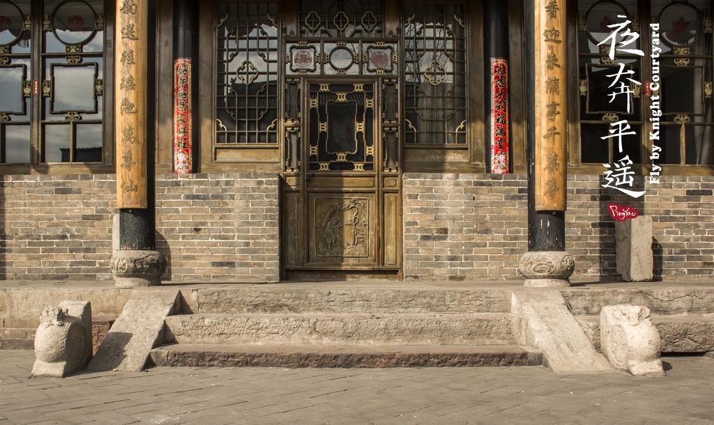 Fly By Knight Pingyao Courtyard Hotell Eksteriør bilde