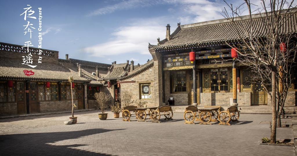 Fly By Knight Pingyao Courtyard Hotell Eksteriør bilde