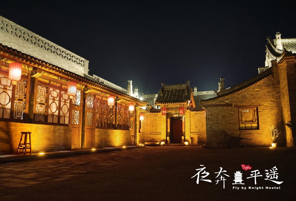 Fly By Knight Pingyao Courtyard Hotell Eksteriør bilde