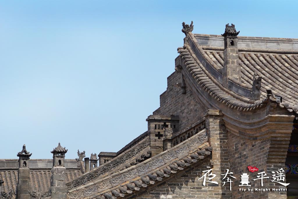 Fly By Knight Pingyao Courtyard Hotell Eksteriør bilde